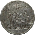 25 fenigów 1921 Rothenburg