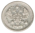 10 kopiejek 1909 Mikołaj II Romanow Rosja Petersburg
