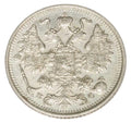 15 kopiejek 1915 Mikołaj II Romanow Rosja Petersburg